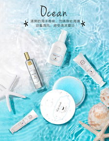 美妝與家居的邂逅 打造精致生活美學(xué)