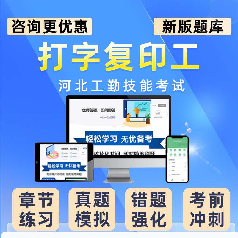 打字復(fù)印收費(fèi)標(biāo)準(zhǔn)(2)
